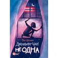 russische bücher: Келлер Т. - Дженнифер Чан не одна