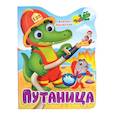 russische bücher: Чуковский К. - Путаница
