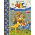 russische bücher: Герасимова Дарья Сергеевна - ABC. Английская азбука