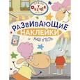 russische bücher:  - Наш отель