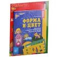 russische bücher: Колесникова Е.В. - Комплект. Рабочие тетради по математике для детей 4-7 лет (4 тетради)