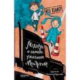 russische bücher: Колфер Йон - Легенда о самом ужасном мальчике