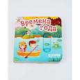russische bücher:  - Времена года