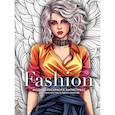 russische bücher:  - Fashion. Модная раскраска-антистресс для творчества и вдохновения