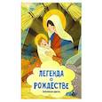 russische bücher:  - Легенда о Рождестве