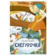 russische bücher: Островский А.Н. - Снегурочка