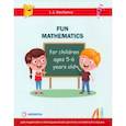 Занимательная математика для детей 5-6 лет