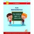 russische bücher: Васильева Л.Л. - Занимательная математика для детей 3-4 лет [Fun mathematics for children ages 3-4 years old]