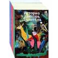 russische bücher: Лофтинг Хью - Доктор Дулиттл. Комплект из 3-х книг