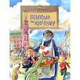 russische bücher: Арсеньева Д. - Пешком по Невскому
