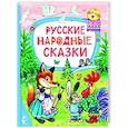russische bücher: Капица О. - Русские народные сказки