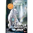 russische bücher: Цзятун Ч. - Карта Волшебного леса