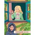 russische bücher:  - Читательский дневник. Сказка о мертвой царевне и семи богатырях