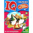 russische bücher:  - Для супердевочек. Рисуем по точкам (40 наклеек)