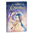 russische bücher: RafMilk (Павленко А.) - Закон Сансары. Том 2. Манга