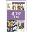 russische bücher: Барри Дж.М. - Питер Пэн