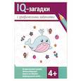 IQ-загадки с графическими заданиями: 4+
