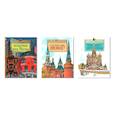 russische bücher: Улыбышева М. - Комплект.Тайны собора Василия Блаж.Необычные дома Москвы.О чём молчат башни Москвы