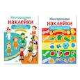 russische bücher:  - Праздники в детском саду. Что какого цвета. (Комплект из двух книг)
