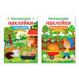 russische bücher:  - Наша ферма. Собираем урожай. Дополни картинку