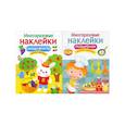 russische bücher:  - Овощи-фрукты. Поваренок. Дополни картинку