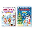 russische bücher:  - Снеговик потерялся. Снежинки. Дополни картинку
