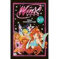 russische bücher:  - Winx. Тайны волшебного мира. Том 1