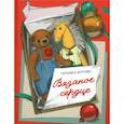 russische bücher: Котова Татьяна Александровна - Вязаное сердце