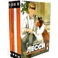 russische bücher: Найт Э., Смит Д., Соя А.В., Фарбаржевич И. - Добрые сказки про животных (комплект из 4-х книг)