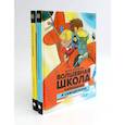 russische bücher: Дружков Ю.М, Медведев В.В. - Волшебная школа Карандаша и Самоделкина. Баранкин, будь человеком (комплект из 2-х книг)