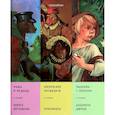russische bücher: Ханоянц Е. - Сказки в стиле великих художников. Часть 5