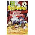 russische bücher: У Сянминь - НасеКомиксы. Пчела против журчалки: поединок полосатых!