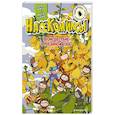 russische bücher: У Сянминь - НасеКомиксы. Происшествие в пчелином улье