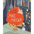 russische bücher: Тененбаум А. - Мисс Миссия