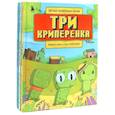 russische bücher: Гит А. - Любимые сказки в стиле Майнкрафт (комплект из 3-х книг)
