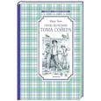 russische bücher: Твен М. - Приключения Тома Сойера