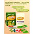 russische bücher: Ахмадуллин Ш.Т. - БлицУМ. Таблица умножения