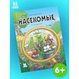 russische bücher: Казнов,Водарзак и Косби - Насекомые в комиксах. Том 1