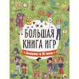 russische bücher:  - Аниме и К-поп