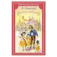 russische bücher: Одоевский В.Ф. - Городок в табакерке