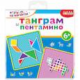 russische bücher:  - Игры на магнитах в дорогу. Танграм. Пентамино