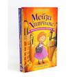 russische bücher: Вебб Х. - Детский детектив. Египетский ребус + Почему русалка плачет (комплект из 2-х книг)