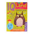russische bücher: Куликова Е.Н. и др. - IQ Многоразовые карточки с маркером. "Решаем кроссворды". 6-9 лет