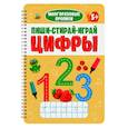 russische bücher:  - Цифры