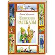 russische bücher: Драгунский В. - Денискины рассказы