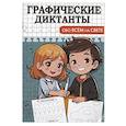 russische bücher:  - Обо всем на свете