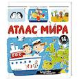 russische bücher:  - Нескучные окошки. Атлас мира