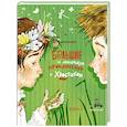 russische bücher: Доброчасова А. - Большие и маленькие приключения с Хвостиком. Книга 2