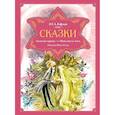 russische bücher: Эрнст Теодор Амадей Гофман - Сказки.Золотой горшок.Повелитель блох