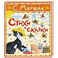 russische bücher: Маршак С.Я. - Стихи и сказки. Рисунки Антоненкова